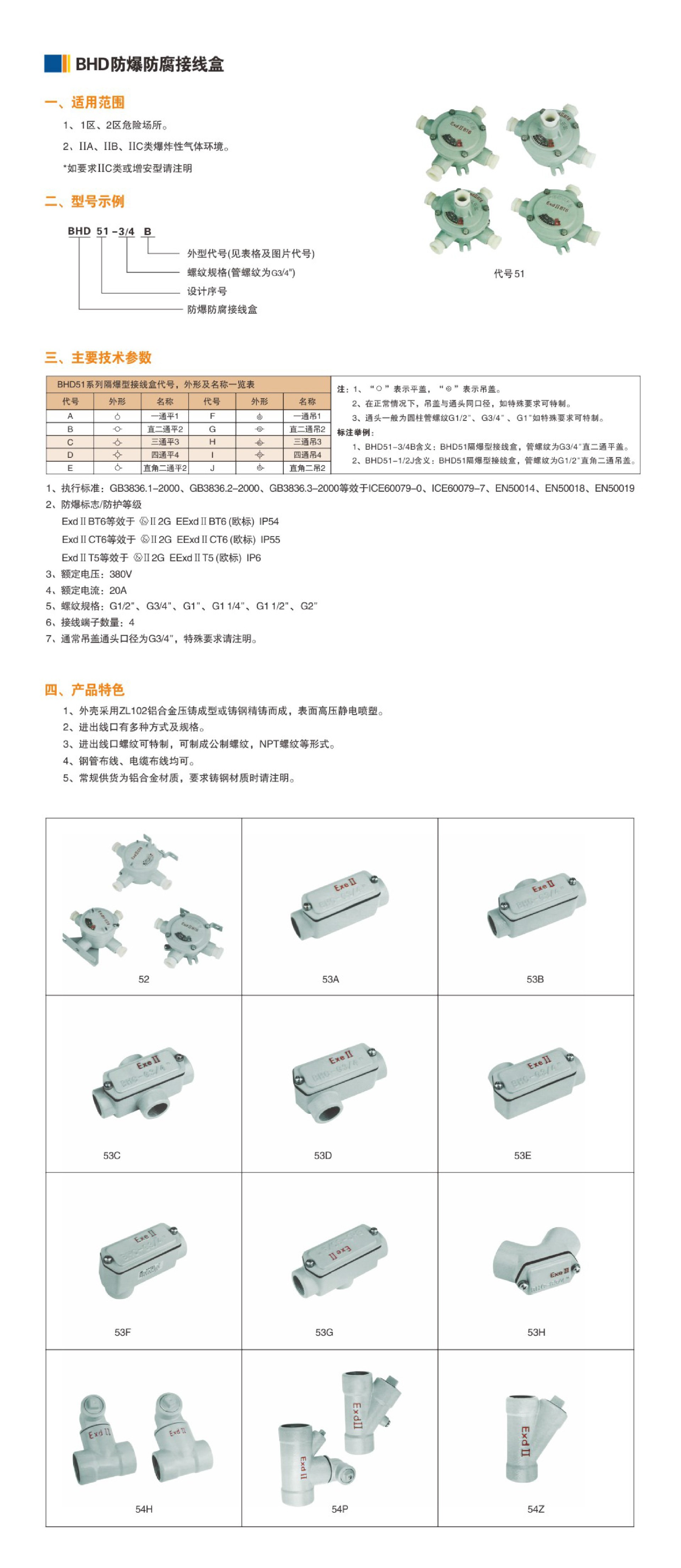 未標題-5.png